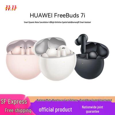 Huawei Беспроводные наушники FreeBuds 7i с шумоподавлением
