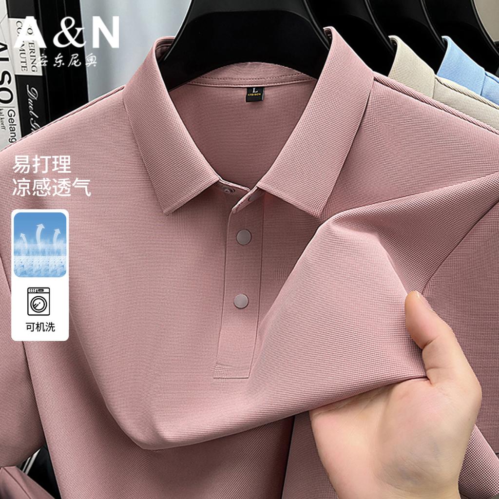 Four Way Super Bullet Instant Ice Feeling Summer New Jin Ammonia Breathable Men's Flip Collar Casual Polo Shirt