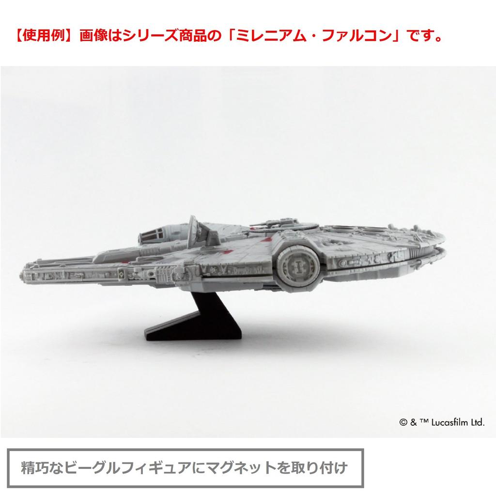 Sanbee ЗВЕЗДНЫЕ ВОЙНЫ Магнит на транспортное средство Звездолёт X-Wing SWM-XWG