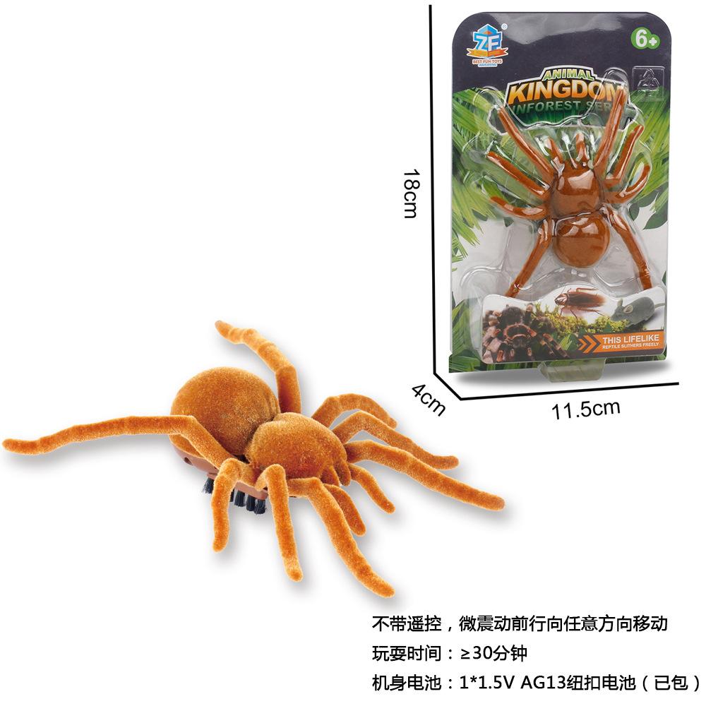 Новая собака кошка вибрационная щетка ходячий маленький таракан трюк имитация электрическая игрушка таракан товары для животных