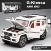 Новая симуляция 1:24 полномасштабных модели автомобиля G63, шестидверный игрушечный внедорожник из цинкового сплава со звуком и светом, подходит для детей, мальчиков, подарок
