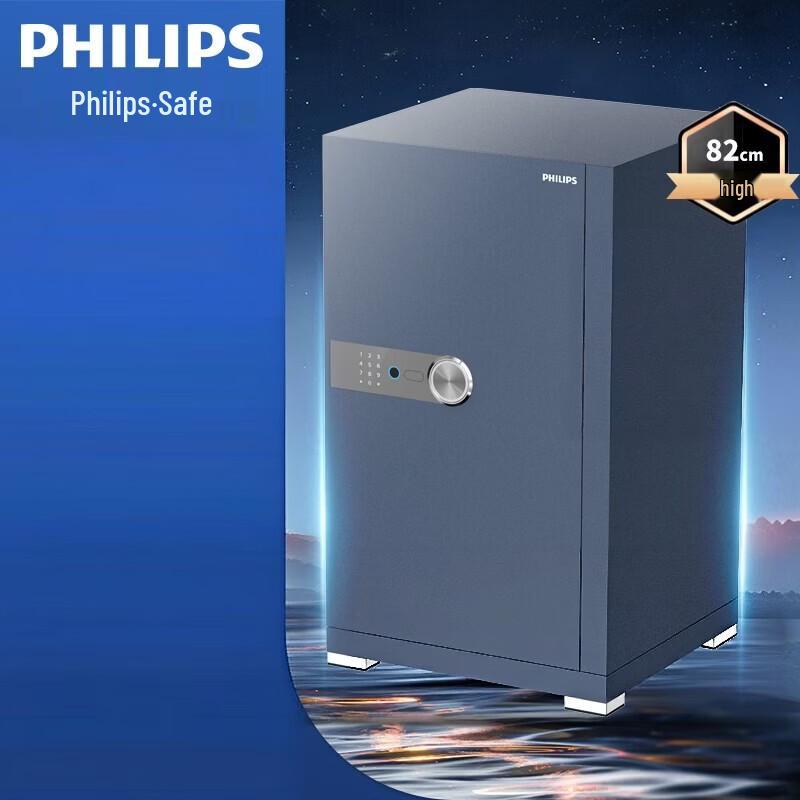 Philips 82cm Smart Home Security Fingerprint Safe - Dusk Blue