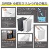 Мусорное ведро Shinki Gosei Dragonfly Swish объемом 20 литров. Можно выбрасывать мусор, не открывая крышку. Нажимного типа. Педального типа. Цвет: угольно-черный. Крышка входит в комплект.