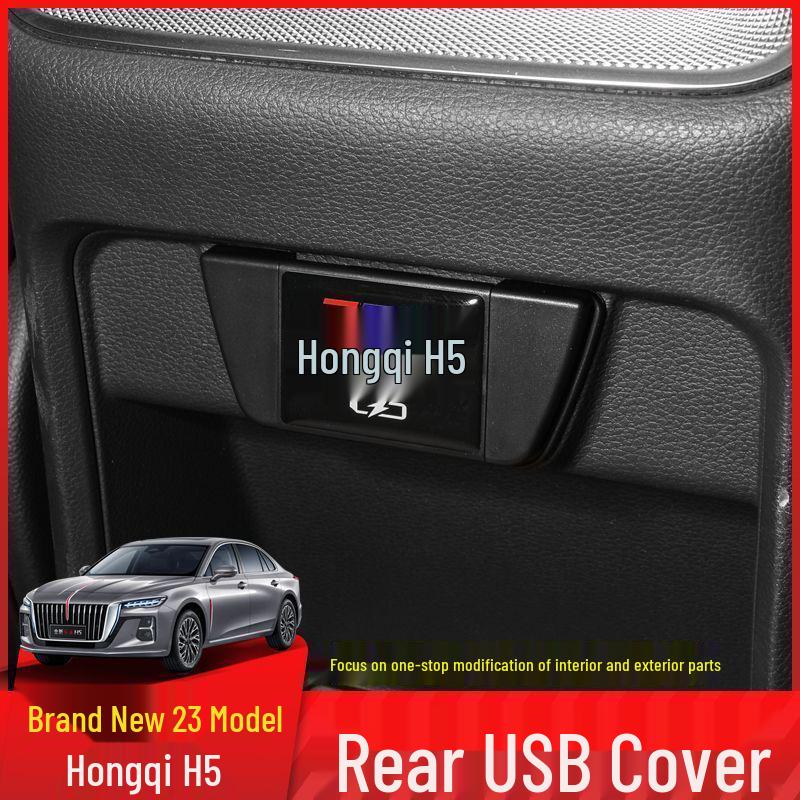 Hongqi H5 Rear Seat USB Port Dustproof Decorative Cover (2023-2025)