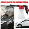 Автомойка, пеногенератор высокого давления, водяной пистолет, пистолет для пены для чистки автомобиля, пистолет для мытья пенообразователя, водяное мыло, шампунь, распылитель