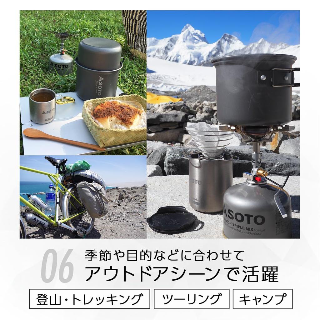 SOTO Комплект из 2 алюминиевых плит, легкий, компактный, одиночный, двойной, сетчатый, для хранения, походов, кемпинга, набор алюминиевых плит M SOD-510