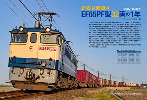 Электровоз EX (Исследователь) Том 27 (Икар МУК)