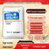 Yuntianhua M25 High-Strength Injection Molding Polyoxymethylene (POM) Raw Material
