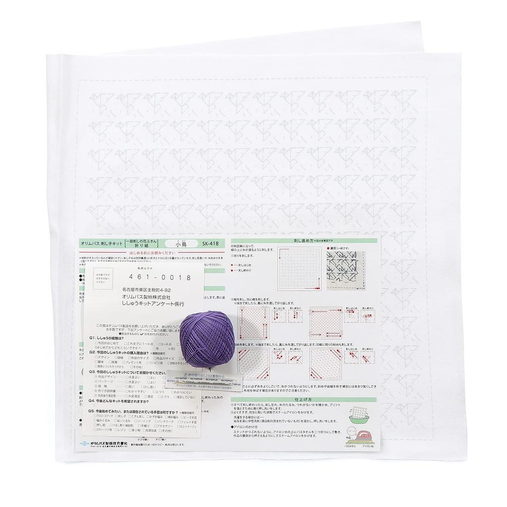 Olympus Thread Sashiko Little SK418 Kit, Bird,