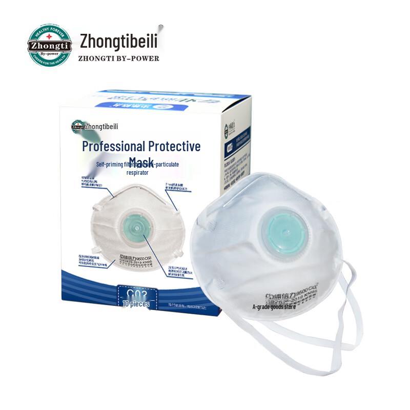Респиратор Zhongti Beili C02 KN95 с клапаном