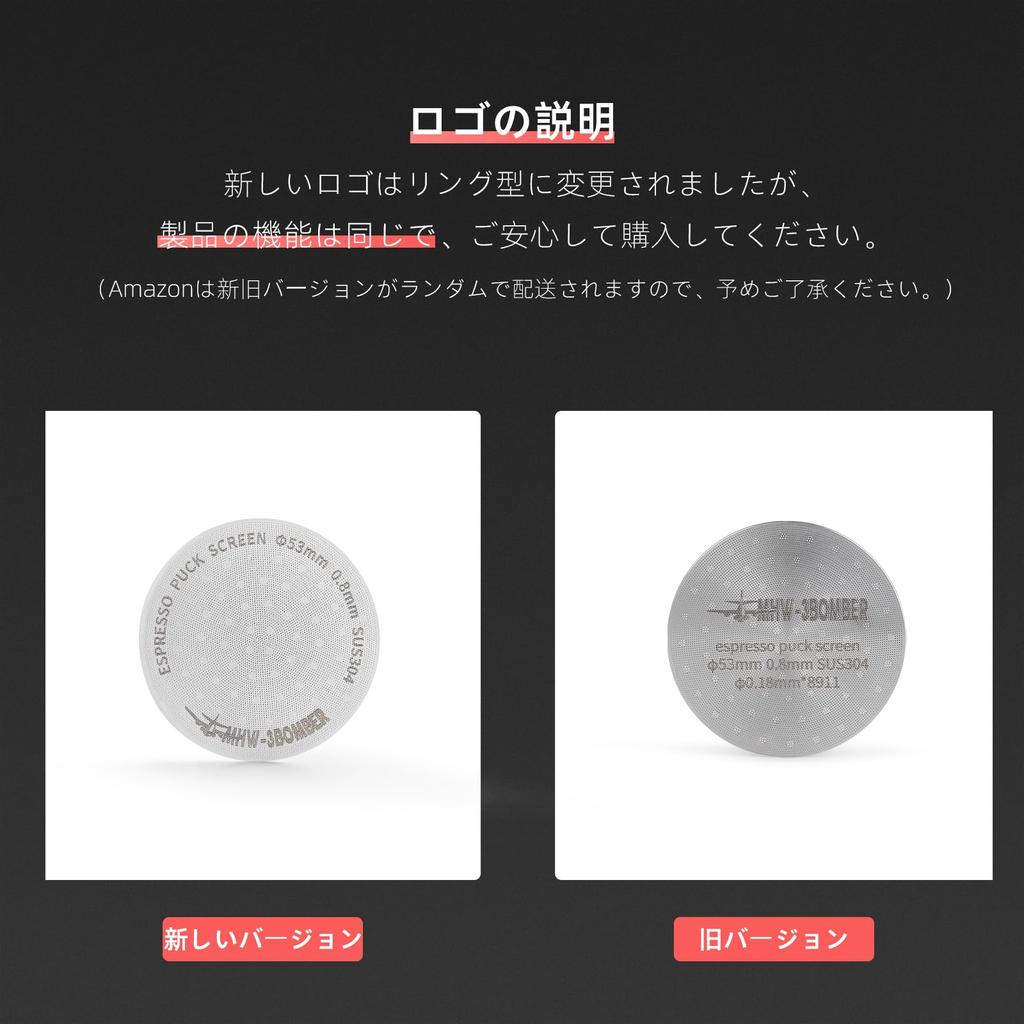 MHW-3BOMBER 53mm Espresso Filter Thickness 0.8mm Filtration Definition 2pc Reusable for Portafilter Basket Double-Espresso Pack Screen 304 Stainless