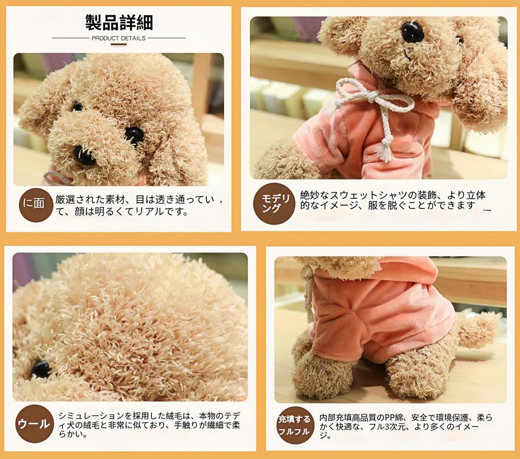 Реалистичная плюшевая игрушка пудель 20 см в розовом наряде. Подарочный набор для девочек (Подарок на день рождения, День святого Валентина, Белый день). Мягкий Декор для Собак. Подарок для детского душа