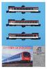 MicroAce N Gauge Kiha 48 Kirakira Michinoku Set A6465 Diesel Train Model 3-Car