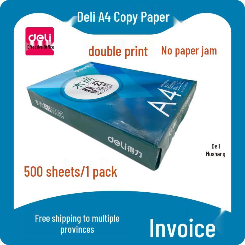 Бумага копировальная Tianzhang Green A4 70г белая - для офиса и черновиков