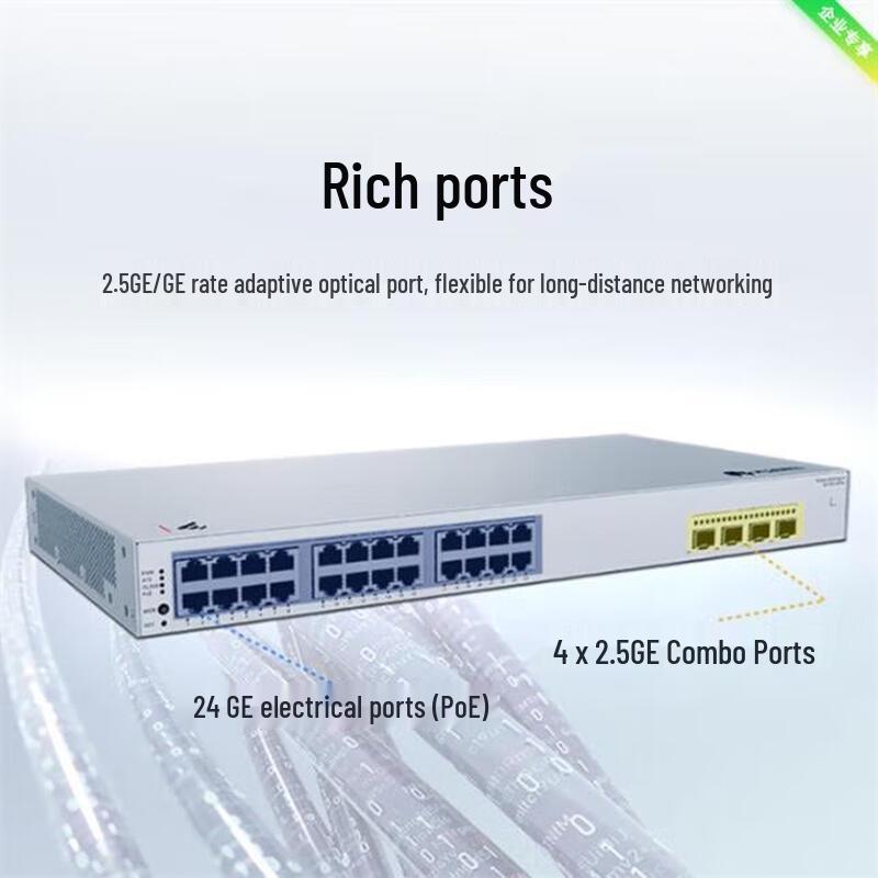Huawei Kunling S310S-24P4J 24-Port Gigabit Layer 3 Managed Switch