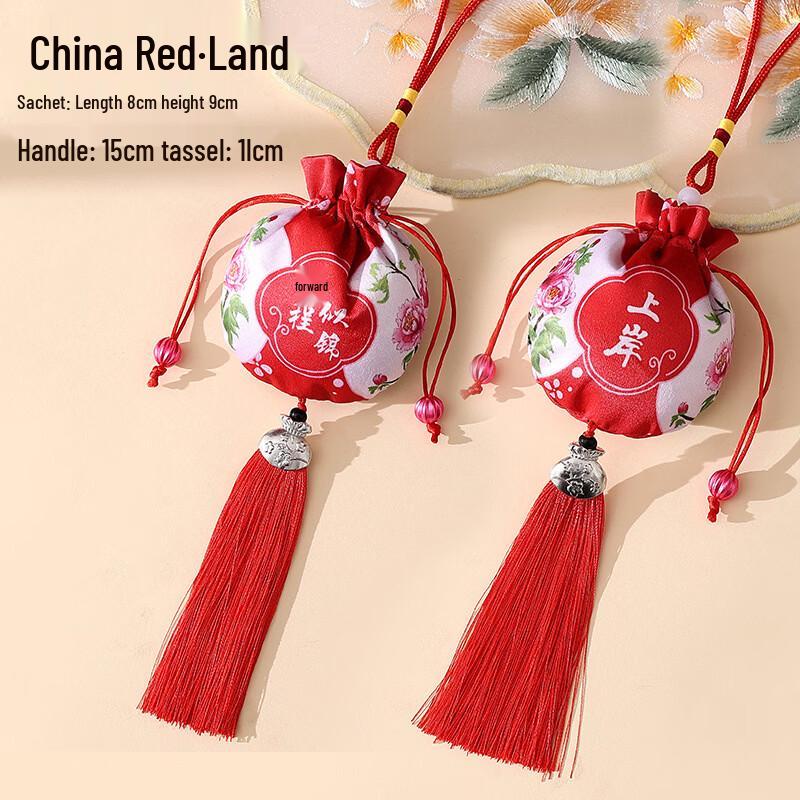 Подвески-мешочки в древнем стиле (10-Pack)