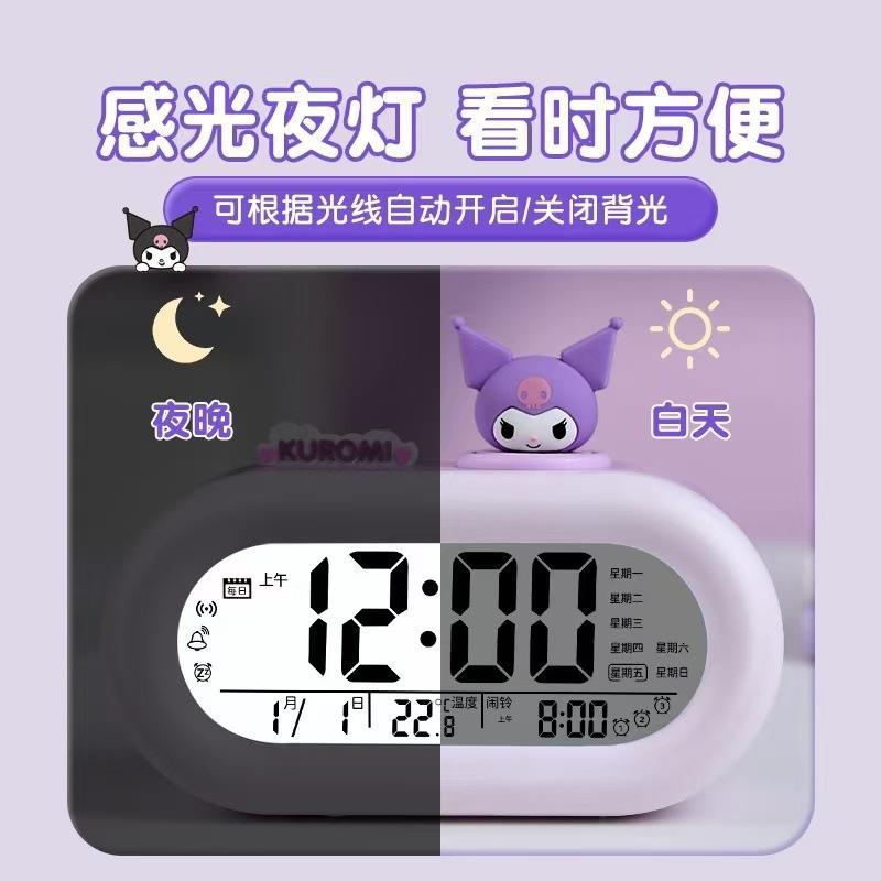 Sanlio genuine authorized alarm clock for students to get up artifact smart 1011 new children and girls electronic hour