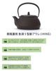 Чайник Iwachu Iron Kettle Black Baked Iron Kettle, чайник двойного назначения, 5 типов, новый, совместимый с Arale IH, 12822, 0,65 л