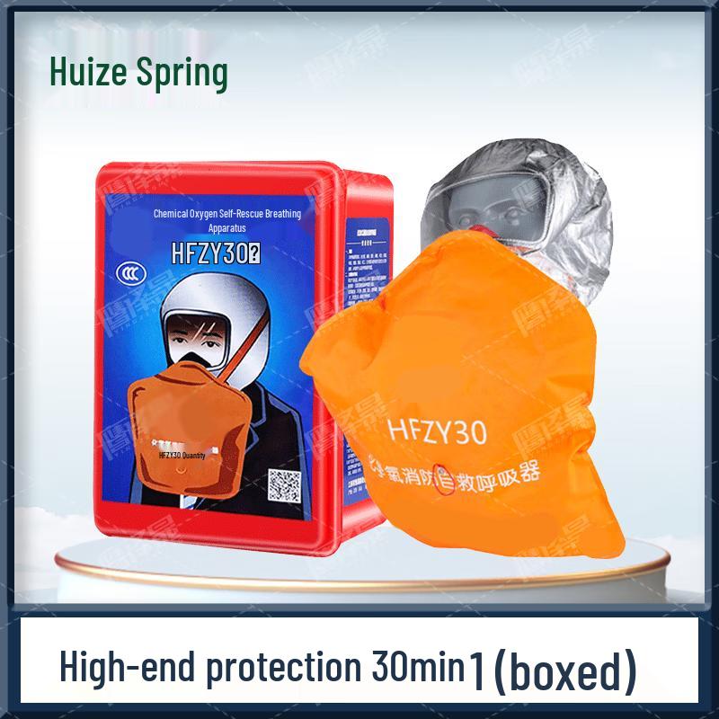 Self-Generating Oxygen Emergency Respirator