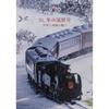 KATO N Gauge C11 171 + 14 Series 500 "Steam Locomotive Winter Wetlands" 6-Car Set, Special Edition 10-1958, Model Train, Steam Locomotive