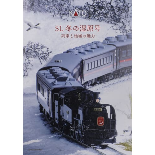 KATO N Gauge C11 171 + 14 Series 500 "Steam Locomotive Winter Wetlands" 6-Car Set, Special Edition 10-1958, Model Train, Steam Locomotive