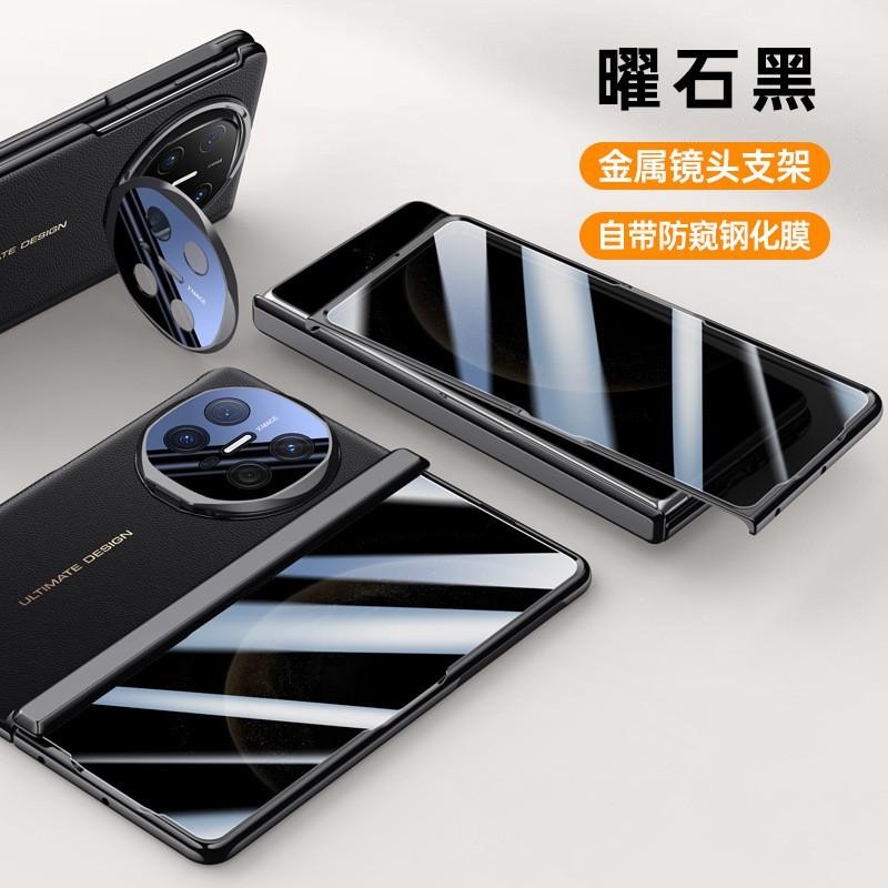 Phone Case Mate X6 Electroplated Leather Cover With Lens Stand Full Hinge Protection Anti-drop Screen Protector Integrated