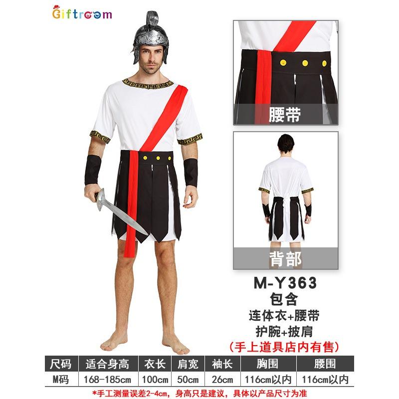 Карнавальный костюм Ка Ва Самурай для сценического выступления, взрослый мужской костюм Цезаря Самурая с реквизитом