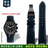 20 22 мм Изогнутый Кожаный Ремешок для Часов Для Tudor M79363/m79360 Серии Black Bay Мужской Ретро Изогнутый Настоящая Кожа Ремешок Браслет