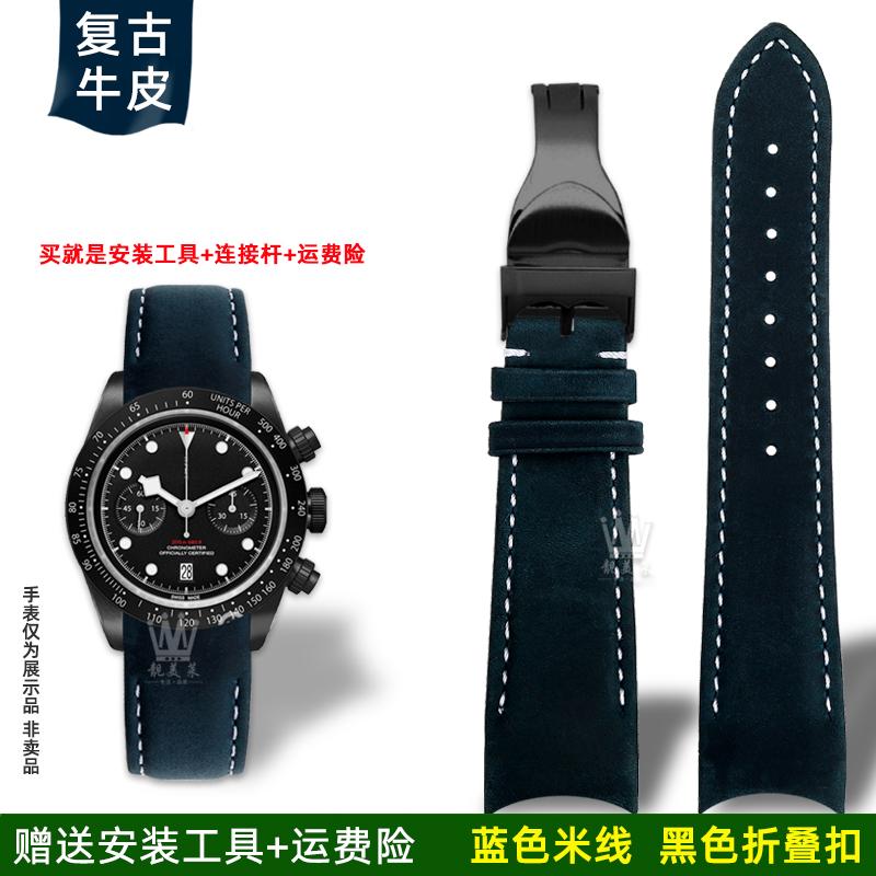 20 22 мм Изогнутый Кожаный Ремешок для Часов Для Tudor M79363/m79360 Серии Black Bay Мужской Ретро Изогнутый Настоящая Кожа Ремешок Браслет