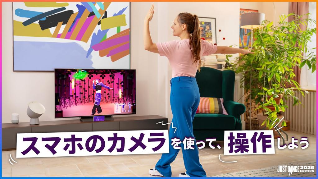 Just Dance 2026 Edition - Switch