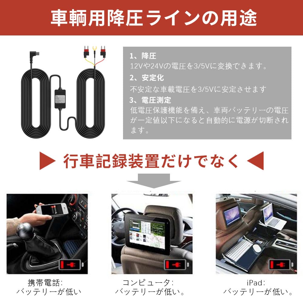 YFFSFDC G810+ 4K Специальный понижающий кабель типа c Стабильное питание для безопасной 24-часовой парковки