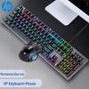 HP Проводной игровой комплект: клавиатура GK100F + мышь G160