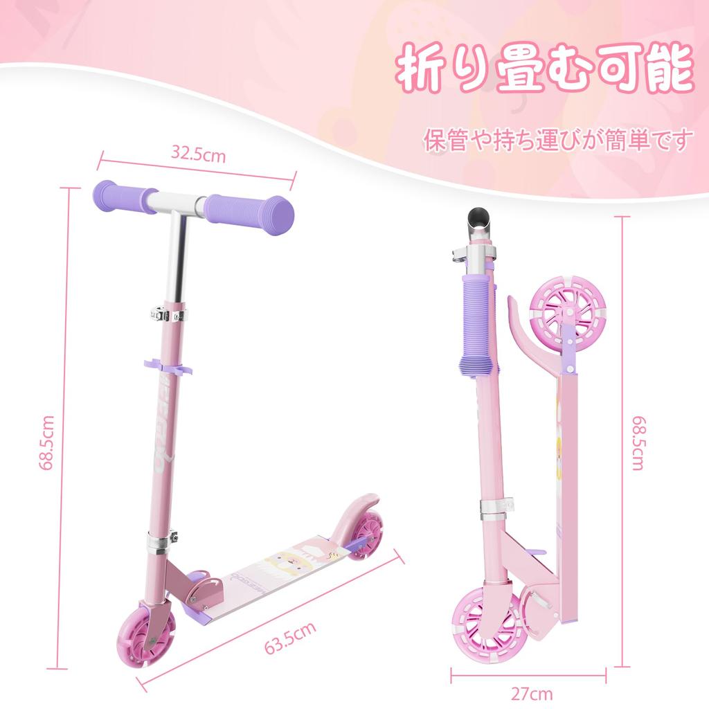 MEE GOO Aluminum Kick Scooter Kids Scooter Light Up with LED Stem and 3 Level Adjustable Lightweight Push Kick Scooter for Best Gift for Kids ABEC-7