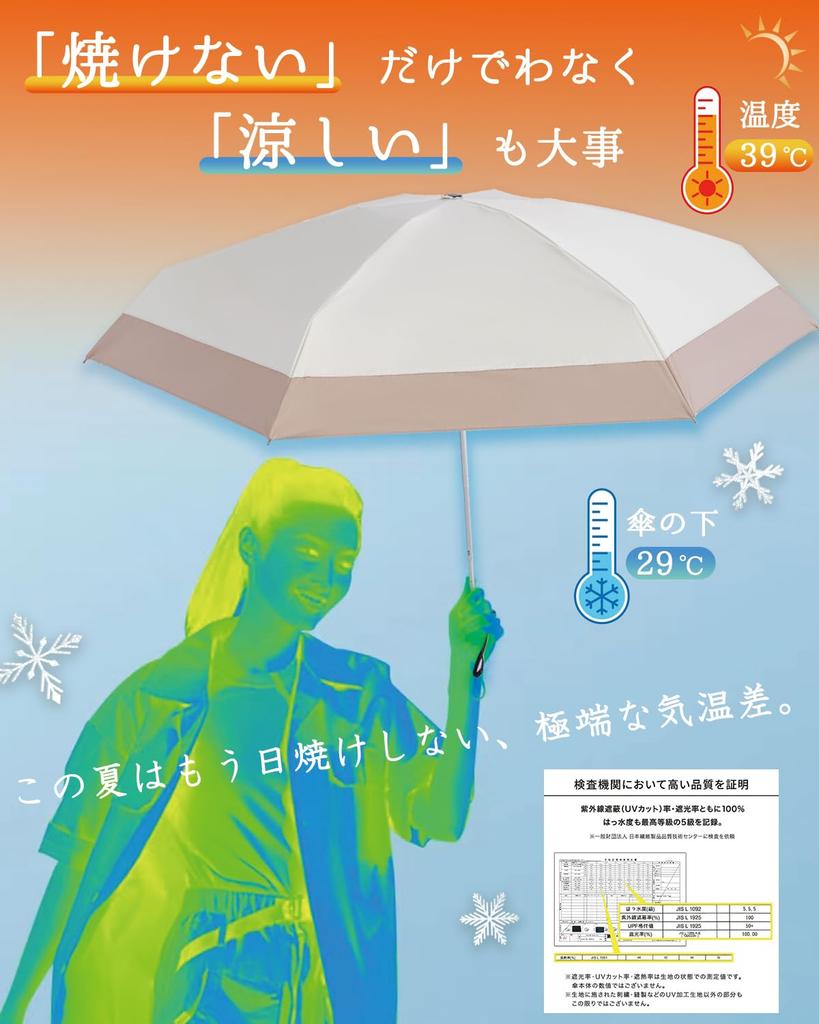 И солнечный, и дождливый Зонт для полной защиты от УФ-лучей и для солнечной, и для дождливой погоды, идеально подходит для затенения, складной для защиты от дождя и УФ-лучей x [Для дней,