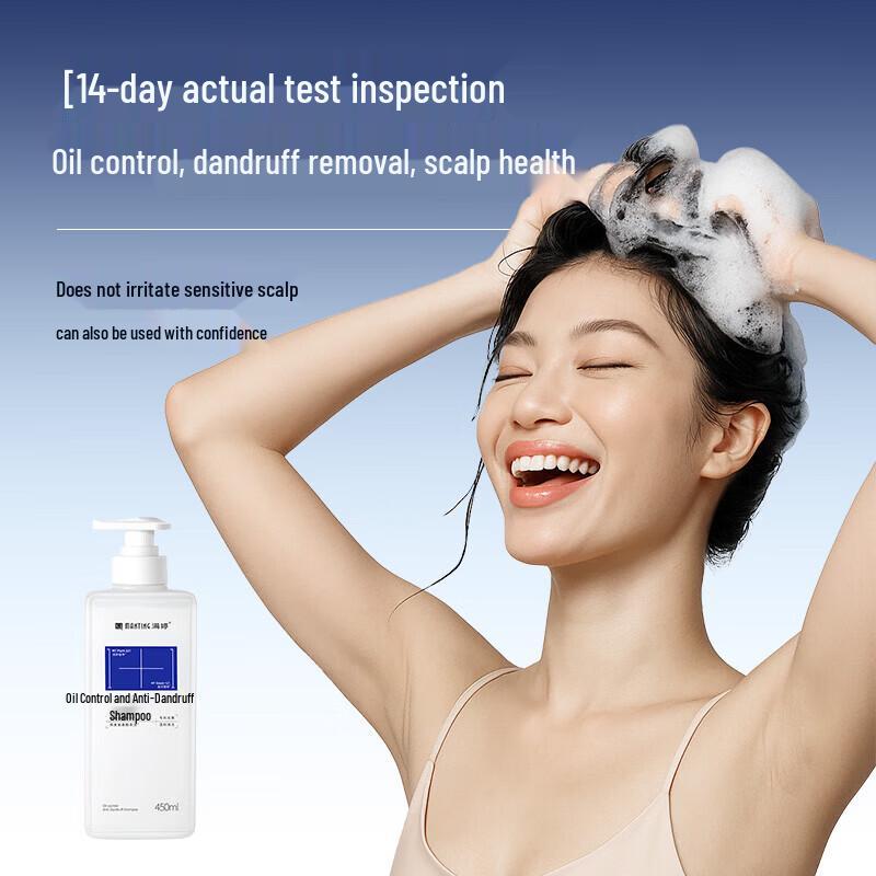 Manting Amino Acid Oil-Control Anti-Dandruff Shampoo