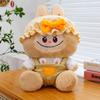 Новые брюки на подтяжках, тканевая плюшевая игрушка, кукла-трансформер, детский подарок на день рождения, милая кукла-подушка для сна