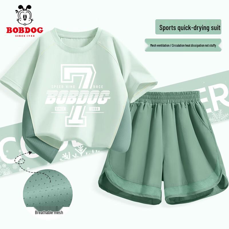 BOBDOG Boys' Quick-Dry Short Sleeve T-shirt & Shorts Set