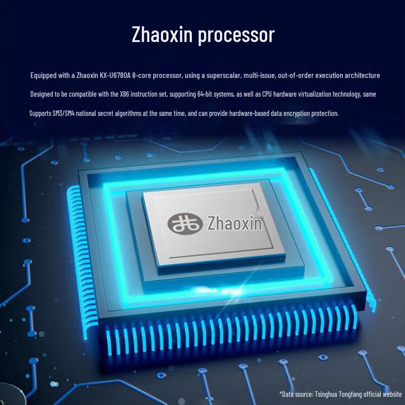 Tsinghua Tongfang ChaoXiang TZ830-V3 Xinchuang Desktop PC (CN version)