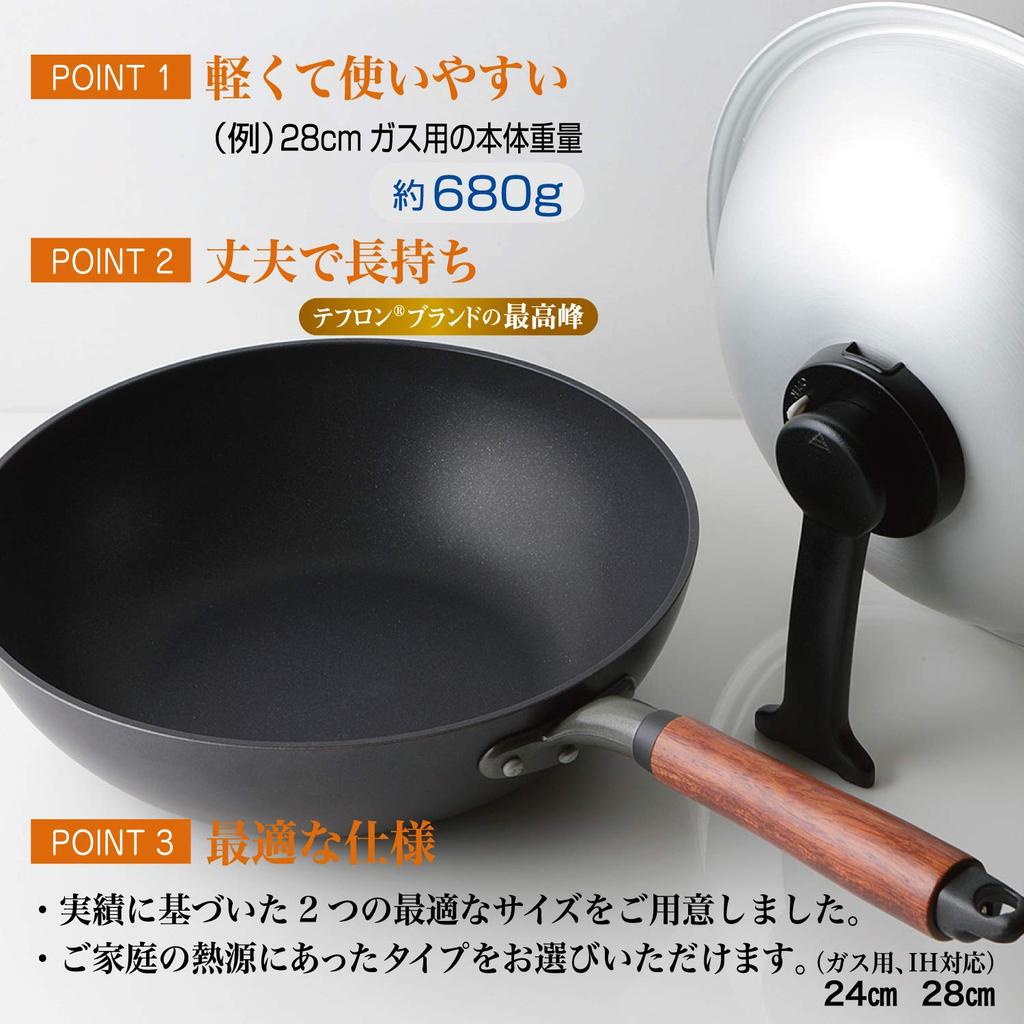Hokuriku Aluminum Lightweight Wok Wu Wen Pan, 28cm, Cam Night Gray, WPL28