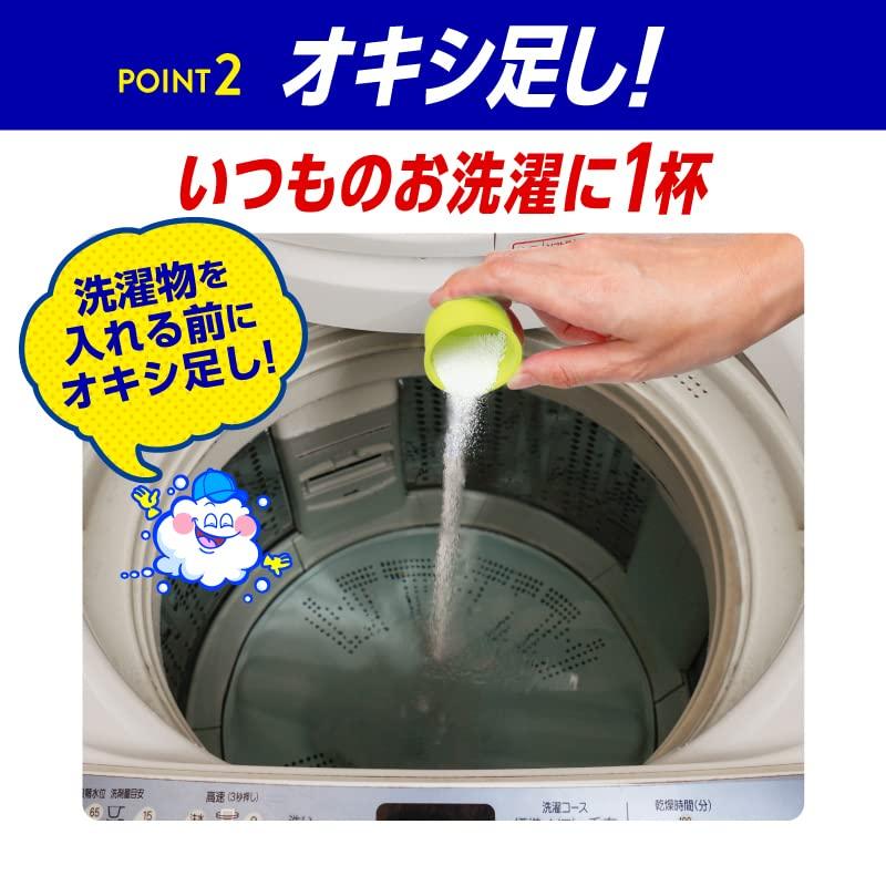 OXICLEAN EX 2000г Сменный блок кислородного отбеливателя для удаления пятен