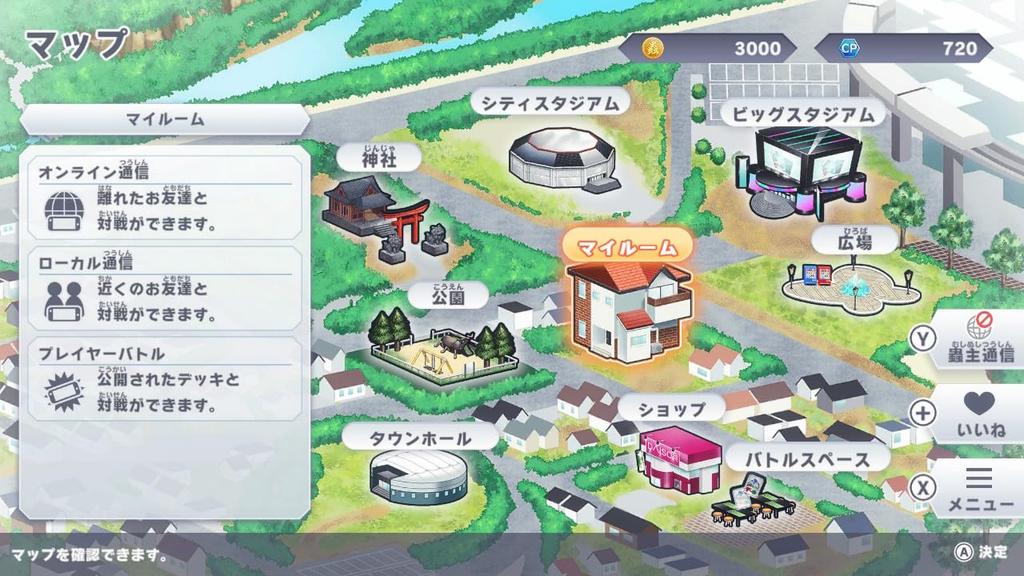 Насекомое Священное Сокровище: Стремитесь стать сильнейшим мастером насекомых - Switch