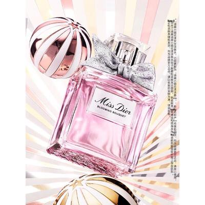 Dior Miss Dior Blooming Bouquet Туалетная вода Подарочный набор
