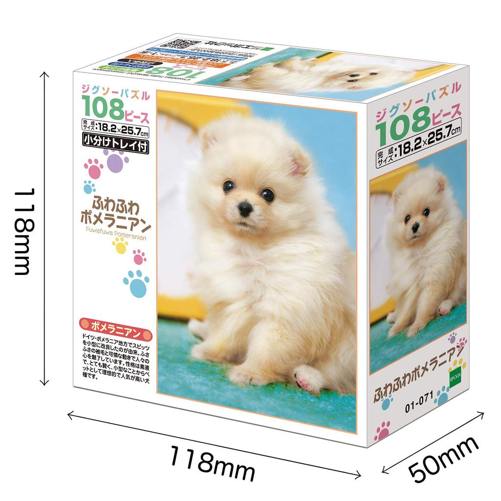 Epoch Пазл из 108 деталей Собака Пушистый шпиц x Включает в себя купон на подсчет очков Включено Существо/Питомец EPOCH (18.2 25.7см) 01-071 Клей, Шпатель,