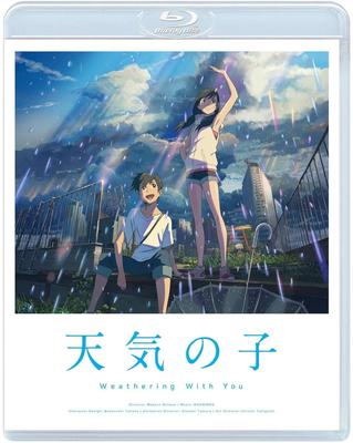 Со стандартным изданием Blu-ray «Дитя погоды»