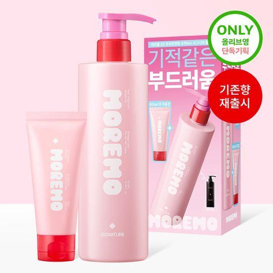 MOREMO Чудо 2X Уход 475 мл Специальный/Одиночный продукт 6 типов (Выберите объем/аромат)