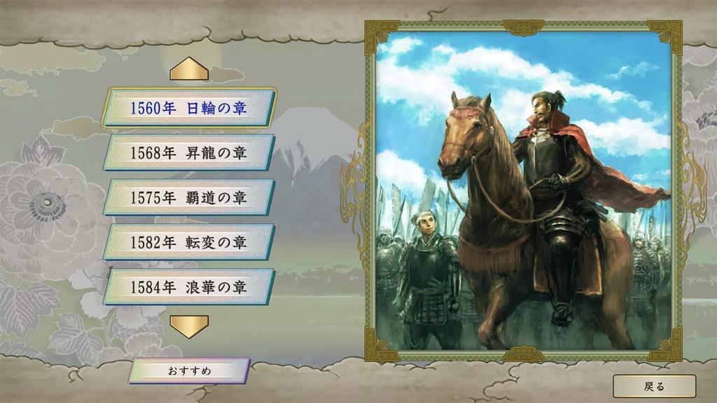 Taikou Risshiden V DX версия для Windows