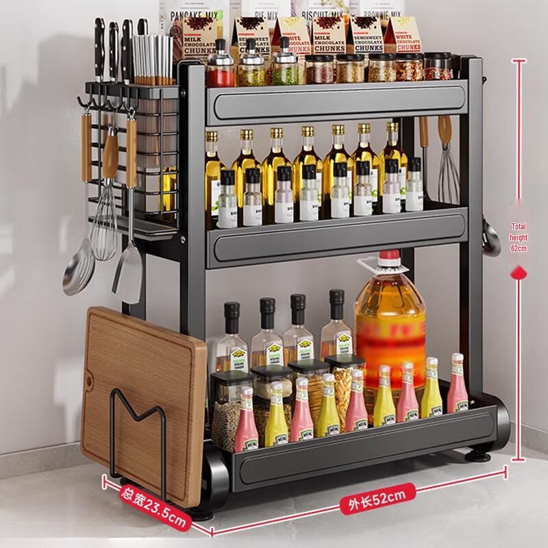 Cloud Frost Kitchen Countertop Spice Rack