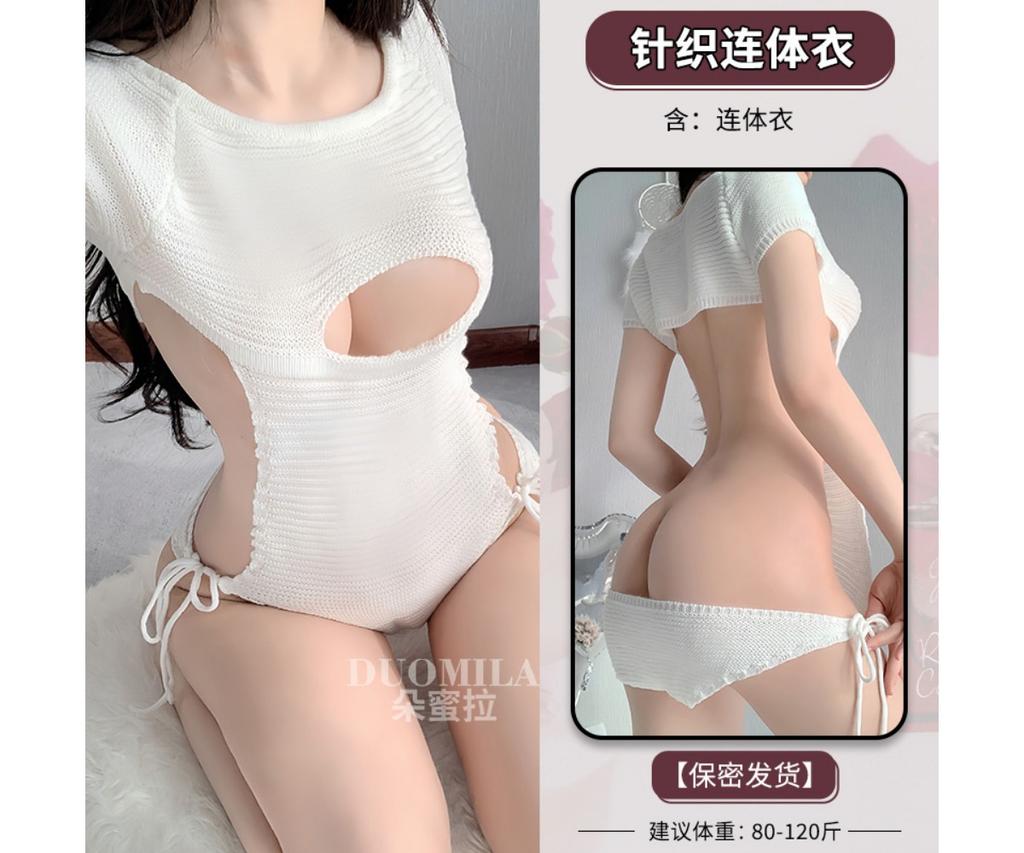 Sex Sweater Knitted Japanese Underwear Sexy Big Halter Strap Open Chest One-piece Pajamas Hot Passion Suit
