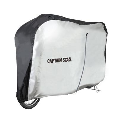 Captain Stag Y-7836 Чехол для велосипеда на молнии 24-27 дюймов