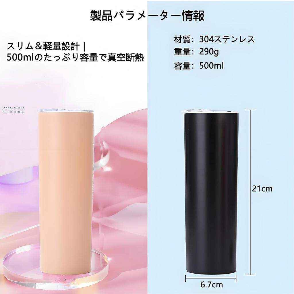 MYEEDA Tumbler with Vacuum Stainless Coffee Water Large Cold Water Convenience Store Drink Holder Cold Retention Coffee Wide Coffee Cafe Au Lait